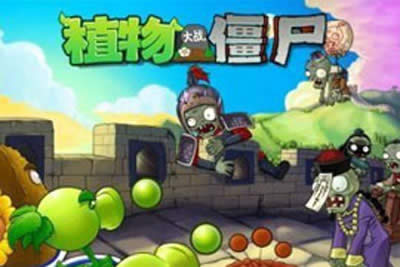 ֲ���ս��ʬ2������ؿ������׵�ͨ������