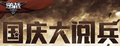 ��ս�����󽱻���