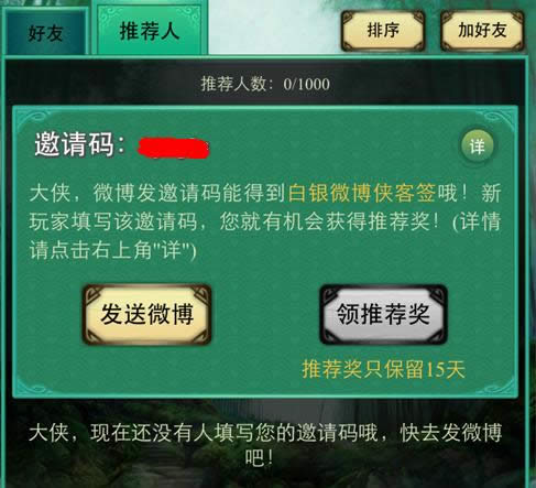 ���������ˡ�������÷�������   �����̳�