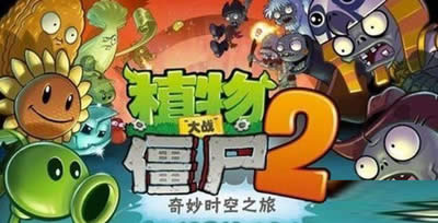 ֲ���ս��ʬ2����ʯ���ˢ���ؼ�