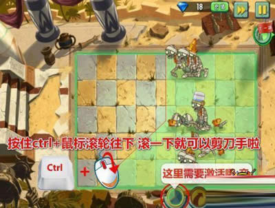 ֲ���ս��ʬ2��������ʹ�ü���