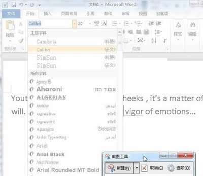 �����ݼ����º��ͼ�޷����еļ���