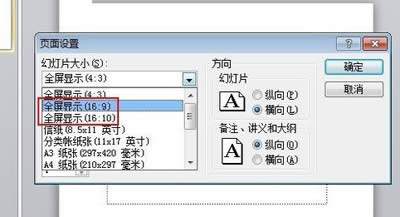 ֻ���������Ϳ��Դ���ȫ����PPT