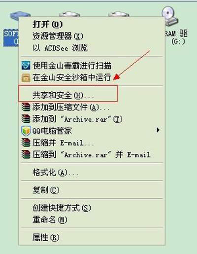 2̨���������Դ�����ļ���