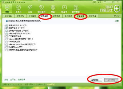 ���ռ��ɣ����������˲����