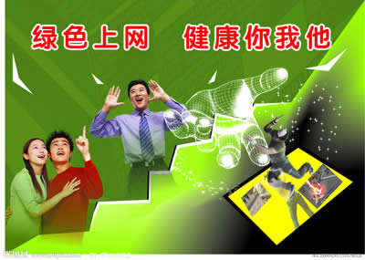 ���ֳ���,�򵥰�����찲ȫ�����ĺ�ϰ��