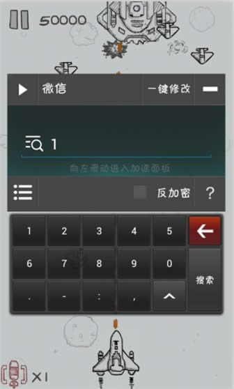 ���ݴ����Ĵ�ɻ��޸�ը����ˢ�߷��ؼ�