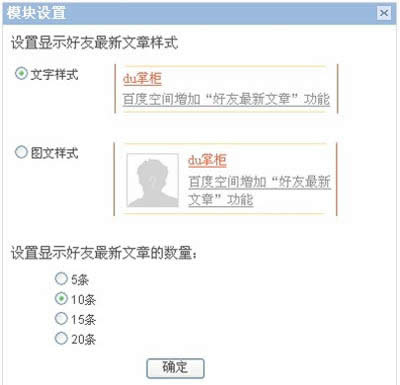 ����ڰٶȿռ����Ӻ�����������