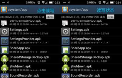 ����ϵͳ������֪��С�취