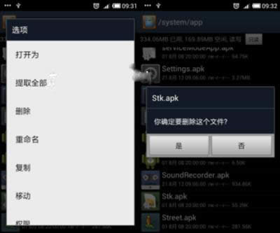 ����ϵͳ������֪��С����