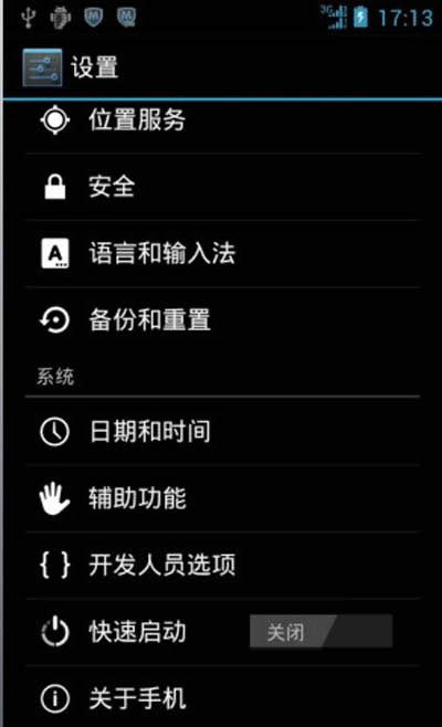 2�����װ취�򵥻ָ��ֻ���������