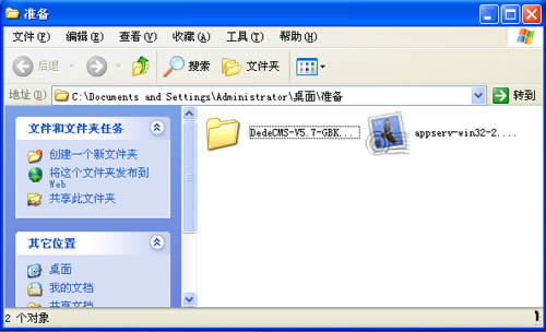 ����dede��Լ��ı�����վ