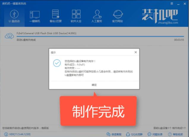 ����u����ΰ�װxpϵͳ