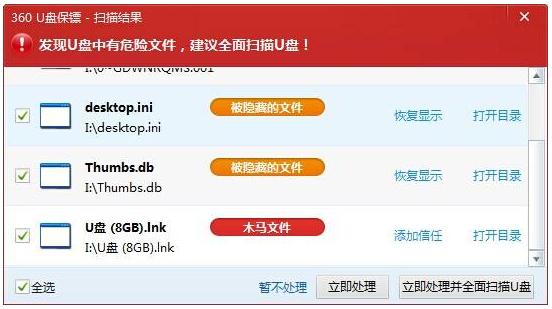 u���ж��ļ���������?���������Ѹ�ٻָ������ļ�