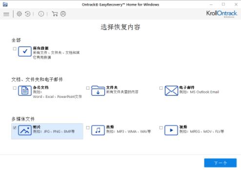 u���ļ��ָ�