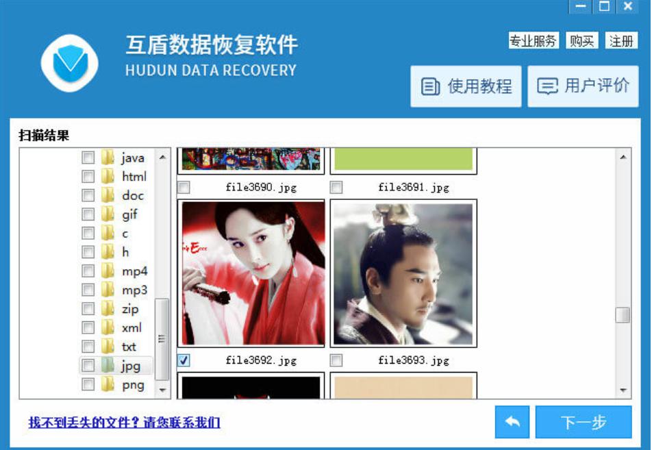 ɾ�����ļ���λָ�