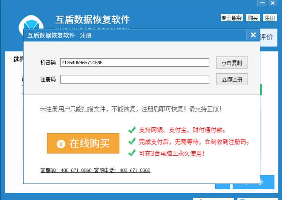 ͼ����ϸ˵�������ָ�u��ɾ�����ļ�