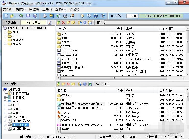 ͼ����ϸ˵������u�̴��̵İ취