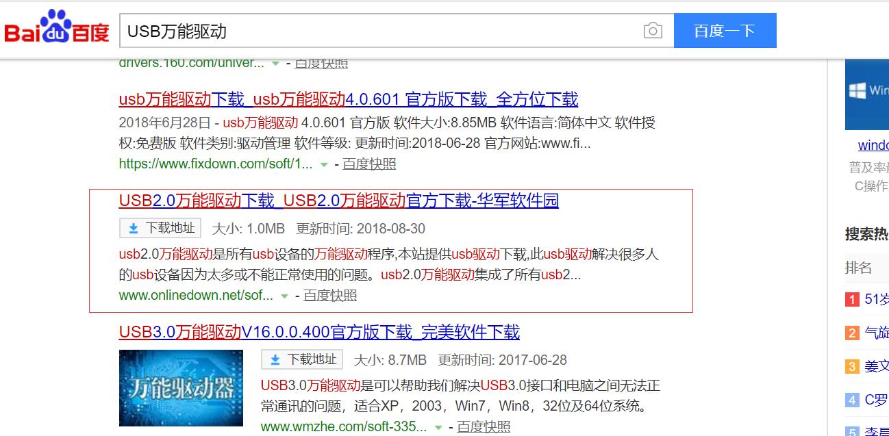 usb��������