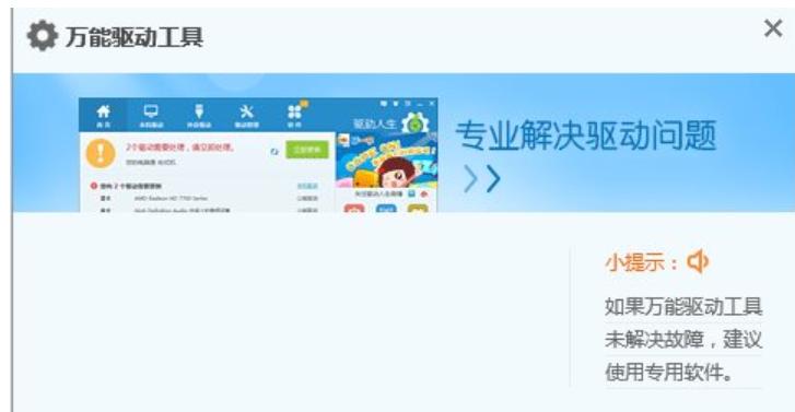 usb����������ô��װ