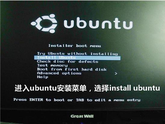 u�̰�װUbuntu