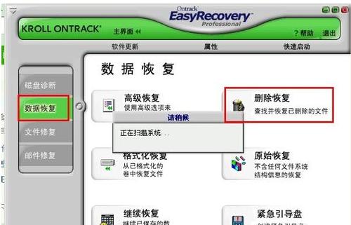 u�����ݻָ�