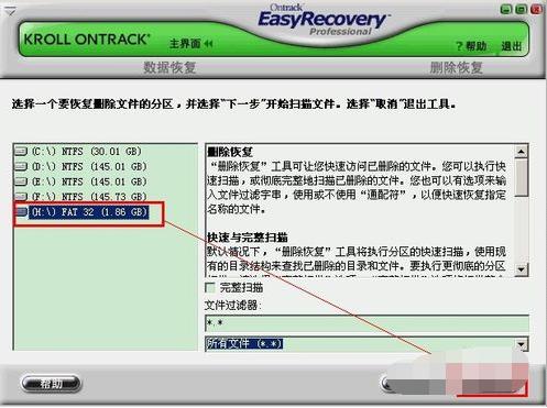 ɾ�����ļ�