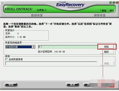 u�����ݻָ�