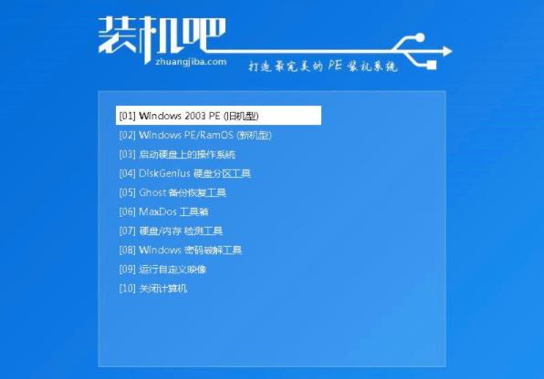 ��ô��u��װϵͳ