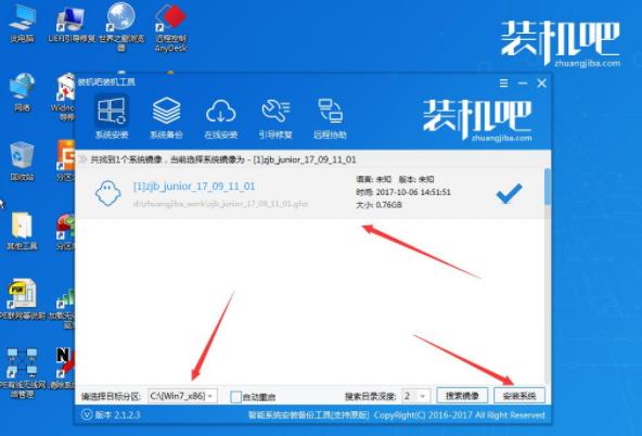 ��ô��u��װϵͳ