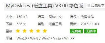 ������,ͼ����ϸ˵����μ��U���Ƿ�Ϊ������