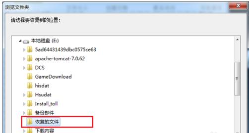 �ָ�ɾ���ļ�