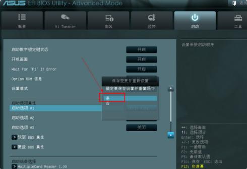 ��˶����bios����ͼ��,ͼ����ϸ˵���������U�̴�