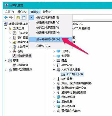 移动设备 移动设备