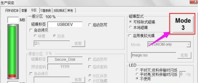 u���޸�����