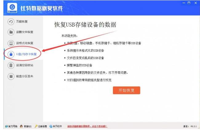 �ָ�����