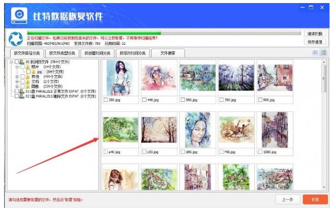 u�̸�ʽ�������ݻָ�,ͼ����ϸ˵��u�̸�ʽ���������ָ�