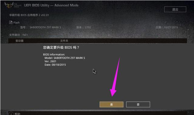 bios����,ͼ����ϸ˵����˶����bios��������