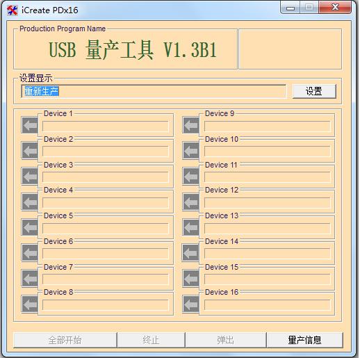 U���޺ù���,ͼ����ϸ˵��U���޺ù����ĸ�����