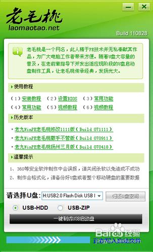 u�̴��������취,ͼ����ϸ˵�������취