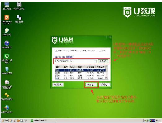 ������װϵͳ,ͼ����ϸ˵����������U�̰�װxpϵͳ