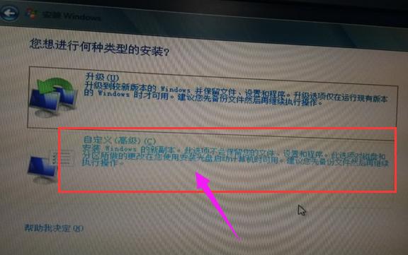 ultraiso u��װϵͳ,ͼ����ϸ˵��ultraiso u��װwin7ϵͳ