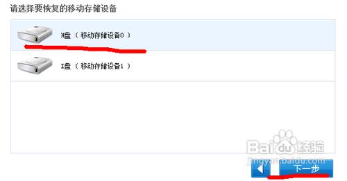 u�����ݻָ�����,ͼ����ϸ˵����������u�����ݻָ�����