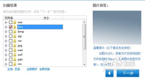 ���ݻָ�����