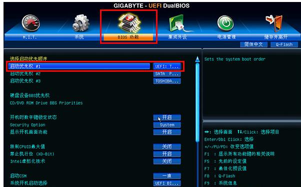 ���� bios����,ͼ����ϸ˵����������bios�������U�̴�