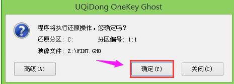 �ʼǱ���װϵͳ(��װϵͳ)u��,ͼ����ϸ˵���ʼǱ���������u����װwin7ϵͳ