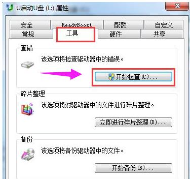 u���ﶫ��ɾ����,ͼ����ϸ˵��u���ļ�ɾ����������
