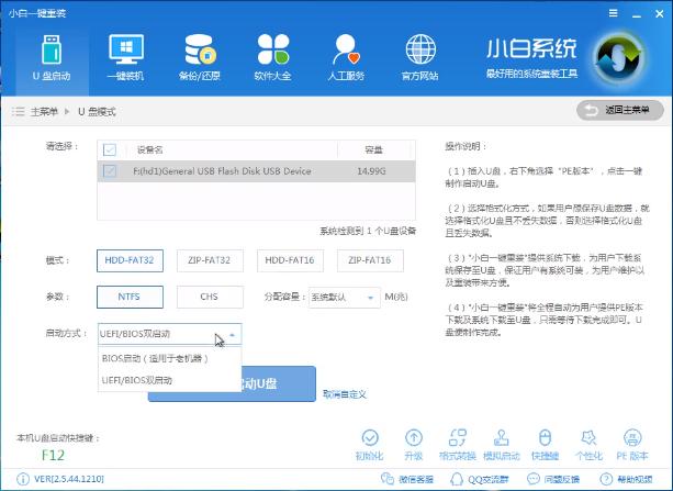 uefi u��������