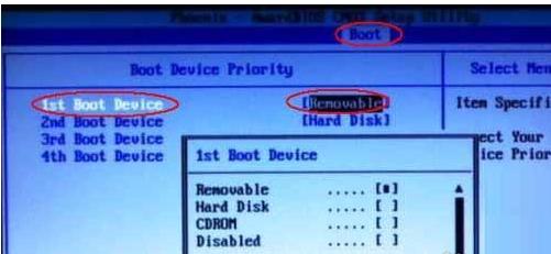 ��������bios,ͼ����ϸ˵����˶��������bios����u�̴�