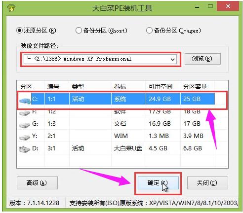 ������u��װϵͳ,ͼ����ϸ˵��������u��װxpϵͳ